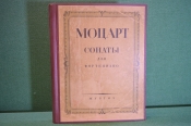 Ноты, партитуры Ноты, партитуры