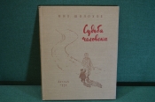 Книга Книга