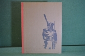 Книга Книга