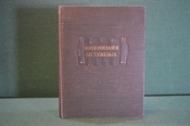 Книга Книга