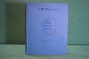 Книга Книга