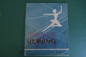Книга, брошюра Книга, брошюра