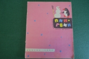 Книга Книга