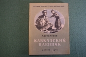Книга, книжка Книга, книжка