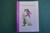 Книга, книжка Книга, книжка