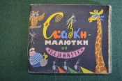 Книга, книжка Книга, книжка
