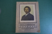 Книга Книга