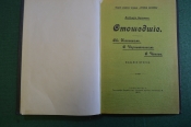 Книга Книга