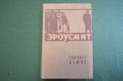 Книга Книга