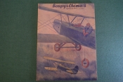 Журнал Журнал