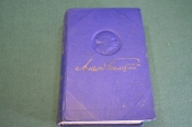 Полное собрание сочинений. Алексей Толстой. Том X. Пьесы. СССР. 1949 год. Полное собрание сочинений. Алексей Толстой. Том X. Пьесы. СССР. 1949 год.