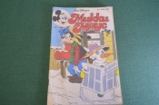 Книга комиксы Книга комиксы
