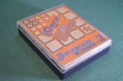 Игра головоломка Игра головоломка