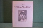 Книга Книга