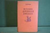 Книга Книга