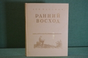 Книга Книга