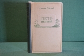 Книга Книга