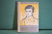Книга Книга