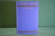 Книга Книга
