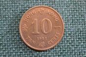 Монета 10 центов 1982 года. Ten cents. Гонконг, Hong Kong. Елизавета II. Монета 10 центов 1982 года. Ten cents. Гонконг, Hong Kong. Елизавета II.