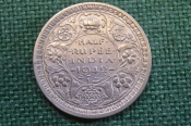 Монета 1/2 рупии 1942 года. Half rupee. Серебро. Британская Индия, India. Георг VI. Монета 1/2 рупии 1942 года. Half rupee. Серебро. Британская Индия, India. Георг VI.