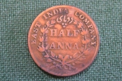 Монета 1/2 анны 1835 года. Half anna. Британская Индия, East India Company. Монета 1/2 анны 1835 года. Half anna. Британская Индия, East India Company.