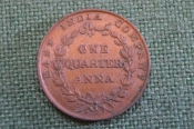 Монета 1/4 анны 1835 года. One quarter anna. Британская Индия, East India Company. Монета 1/4 анны 1835 года. One quarter anna. Британская Индия, East India Company.