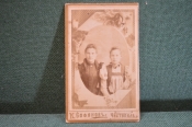 Фотография визитка старинная. Две девушки. Фото Софонова. Чистополь. Царская Россия. 1897 год. Фотография визитка старинная. Две девушки. Фото Софонова. Чистополь. Царская Россия. 1897 год.