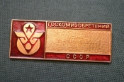 Знак служебный, значок, бейдж Знак служебный, значок, бейдж
