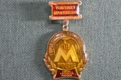 Знак, значок Знак, значок