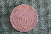 Монета 20 копеек 1932 года. Погодовка СССР. Монета 20 копеек 1932 года. Погодовка СССР.