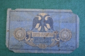 Бона, банкнота 5 рублей 1918 года. Ростовские деньги. Ростов на Дону. Бона, банкнота 5 рублей 1918 года. Ростовские деньги. Ростов на Дону.