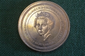 Монета 1 крона 1984 года. One Crown. Конференция Содружества. Елизавета II. Isle of Man. Остров Мэн. Монета 1 крона 1984 года. One Crown. Конференция Содружества. Елизавета II. Isle of Man. Остров Мэн.