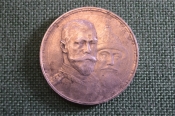 Монета 1 рубль 1913 года, 300 лет Династия Романовых. Третий тип, размытый чекан. Редкая. Николай II Монета 1 рубль 1913 года, 300 лет Династия Романовых. Третий тип, размытый чекан. Редкая. Николай II