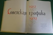 Книга, альбом Книга, альбом