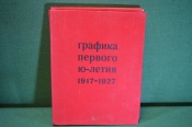 Альбом, папка рисунков Альбом, папка рисунков