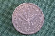 Монета 50 милс 1955 год. Government of Cyprus. Fifty Mils. Елизавета II. Кипр. Монета 50 милс 1955 год. Government of Cyprus. Fifty Mils. Елизавета II. Кипр.