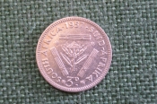 Монета 3 пенса 1957 год. South Africa. Suid-Afrika. Three pence. Серебро. Елизавета II. ЮАР. Монета 3 пенса 1957 год. South Africa. Suid-Afrika. Three pence. Серебро. Елизавета II. ЮАР.
