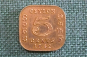 Монета 5 центов 1942 год. Ceylon. Five Cents. Георг VI. Цейлон. Монета 5 центов 1942 год. Ceylon. Five Cents. Георг VI. Цейлон.