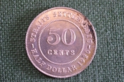 Монета 50 центов 1920 год. Straits Settlements. Half Dollar. Серебро. Георг V. Стрейтс-Сетлментс. Монета 50 центов 1920 год. Straits Settlements. Half Dollar. Серебро. Георг V. Стрейтс-Сетлментс.