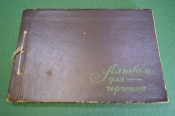 Альбом эскизы рисунки. Мода, платья, орнаменты. Тушь, карандаш. СССР. 1950е. Альбом эскизы рисунки. Мода, платья, орнаменты. Тушь, карандаш. СССР. 1950е.