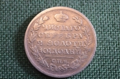 Монета Полтина 1818 год СПБ ПС. Серебро. Александр I, Российская Империя. Монета Полтина 1818 год СПБ ПС. Серебро. Александр I, Российская Империя.
