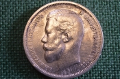 Монета 50 копеек 1912 года ЭБ. Полтинник. Серебро. Николай II, Российская Империя. Монета 50 копеек 1912 года ЭБ. Полтинник. Серебро. Николай II, Российская Империя.