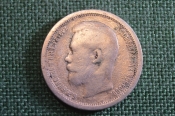 Монета 50 копеек 1897 года. Полтинник. Серебро. Николай II, Российская Империя. Монета 50 копеек 1897 года. Полтинник. Серебро. Николай II, Российская Империя.