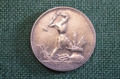 Монета 50 копеек 1925 года ПЛ. Полтинник. Молотобоец. Серебро. Ранние Советы. #2 Монета 50 копеек 1925 года ПЛ. Полтинник. Молотобоец. Серебро. Ранние Советы. #2