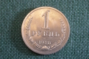 Монета 1 рубль 1986 года. Один рубль, годовик. Погодовка СССР. Монета 1 рубль 1986 года. Один рубль, годовик. Погодовка СССР.