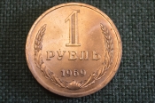 Монета 1 рубль 1969 года. Один рубль, годовик. Погодовка СССР. Монета 1 рубль 1969 года. Один рубль, годовик. Погодовка СССР.