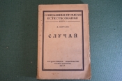 Книга Книга