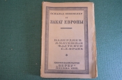 Книга Книга