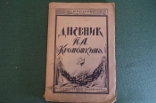 Книга Книга